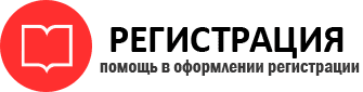 прописка в Омске id487153